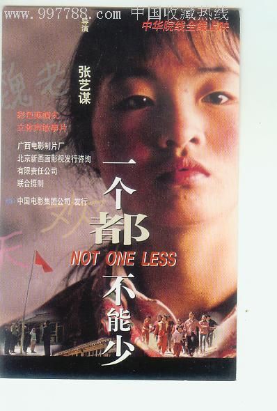 不动产证权利性质 其他